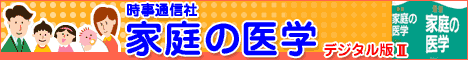 �����ʐM�Ёu�ƒ�̈�w�v
