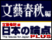 {̘__PLUS