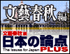 {̘__PLUS