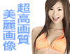 Super��Bikini�w�� �u�p-SUGATA��GUMI-�g�v