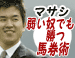 ^CK[}TV̎アznp