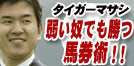 ^CK[}TV̎アznp