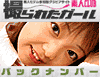 �R���e���c