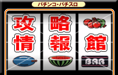 �p�`���R�E�p�`�X�� �U������