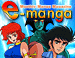e-manga