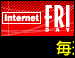 Internet FRIDAY