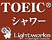 TOEIC(R)TEST@V[V[Y