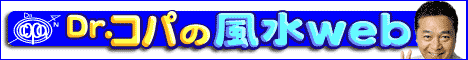 Dr.�R�p�̕���WEB