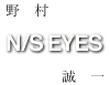 N/S Eyes