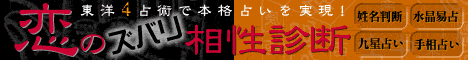 ���̃Y�o�������f�f