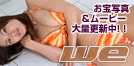 WEAChTV