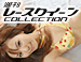 [XNC[ Photo Collection