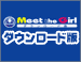 Meet the Girl _E[h