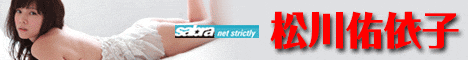 sabra net  strictly