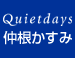 sabra net easy lbgʐ^W Quietdays 