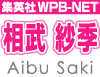 WPB-NET