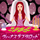 }[̃B[iXu^bg