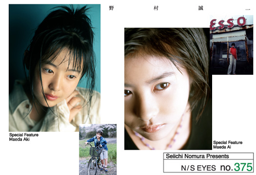 �O�c���E�O�c���G