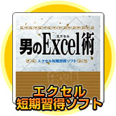 jExcelp