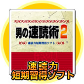 j̑Ǐp2