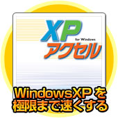 XPANZ