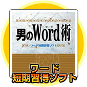 jWordp
