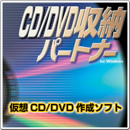 CD/DVD���[�p�[�g�i�[