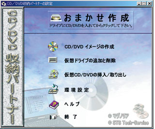 CD/DVD���[�p�[�g�i�[