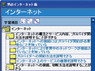 �j�̃C���^�[�l�b�g�p