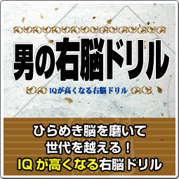 �j�̉E�]�h����