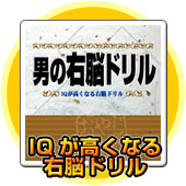 �j�̉E�]�h����