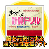 ���₶�̌v�Z�h����