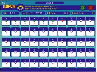 ���₶�̌v�Z�h����