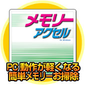 �������[�A�N�Z��