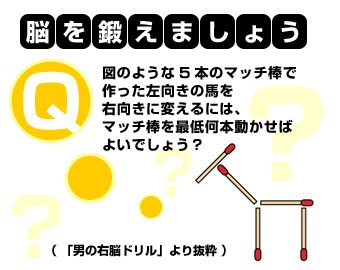 �]��b���܂��傤�B