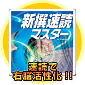 �V��ǃ}�X�^�[