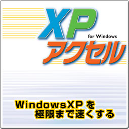 XP�A�N�Z��