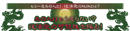 ̐l͂߂ȂH̉\TI