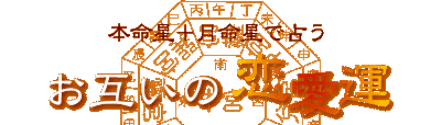 {{Ő肤@݂̗^