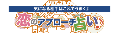 CɂȂ鑊͂ł܂̃Av[`肢