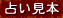 肢{