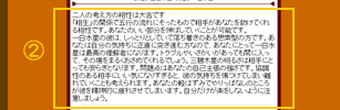 診断結果2