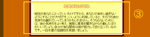 診断結果3