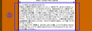 診断結果5