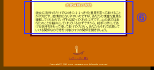 診断結果6