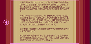 診断結果4