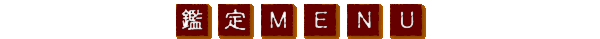 Ӓ胁j[