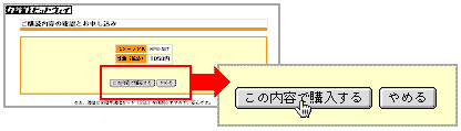 NWbgJ[hōw