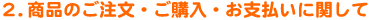 \tgEFÂwExɊւ