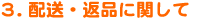 TRYBUYɊւ